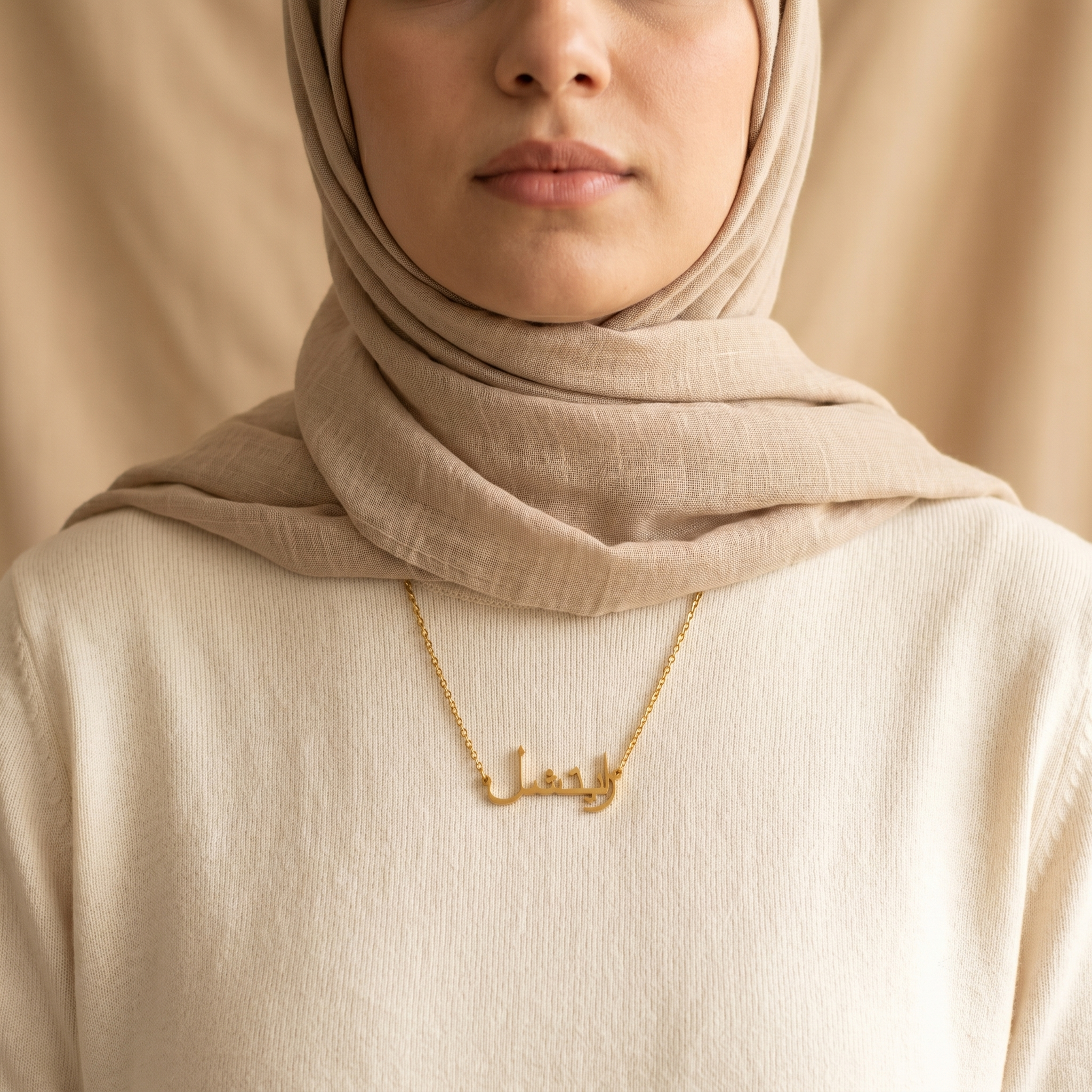 Rachel (رايتشل) in Arabic Name Necklace