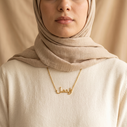 Rachel (رايتشل) in Arabic Name Necklace