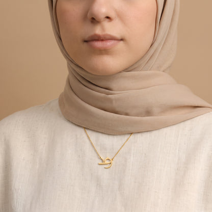 Raghad Name Meaning &amp; Origin Name Necklace