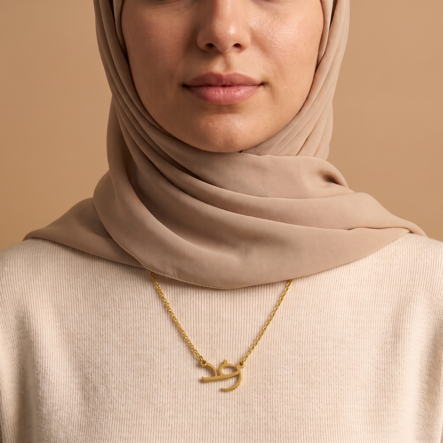 Raghad (رغد) – Halskette im arabischen Namen