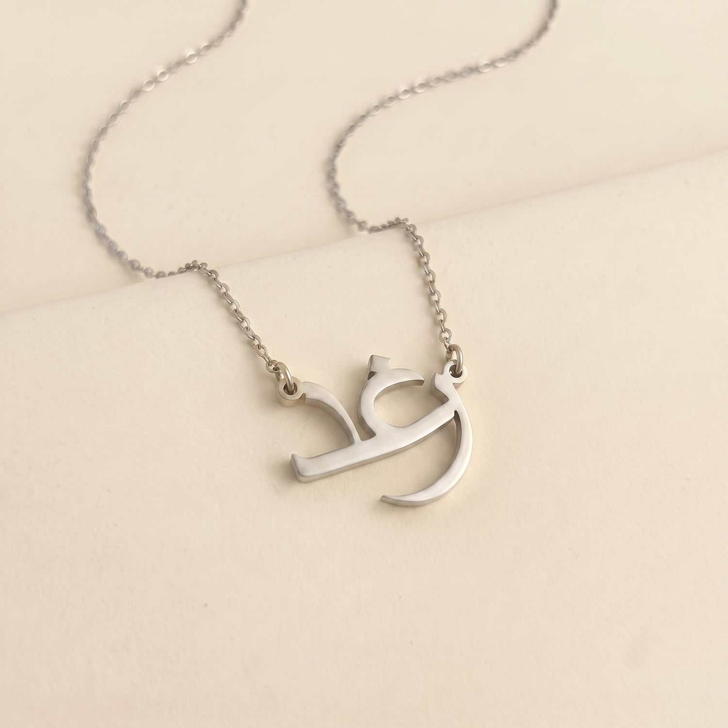 Raghad Name Meaning &amp; Origin Name Necklace