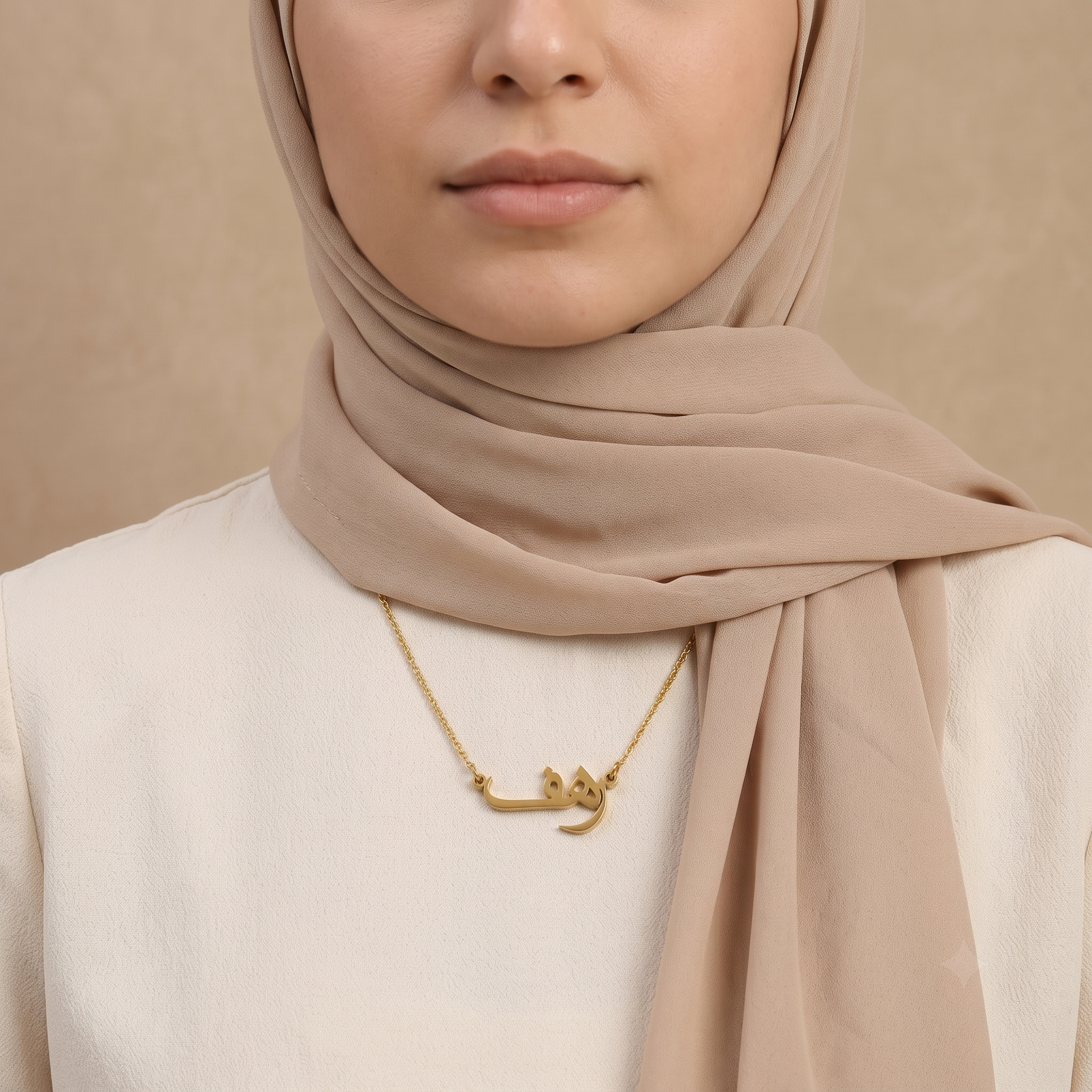 Rahaf (رهف) in Calligraphy Arabic Name Necklace