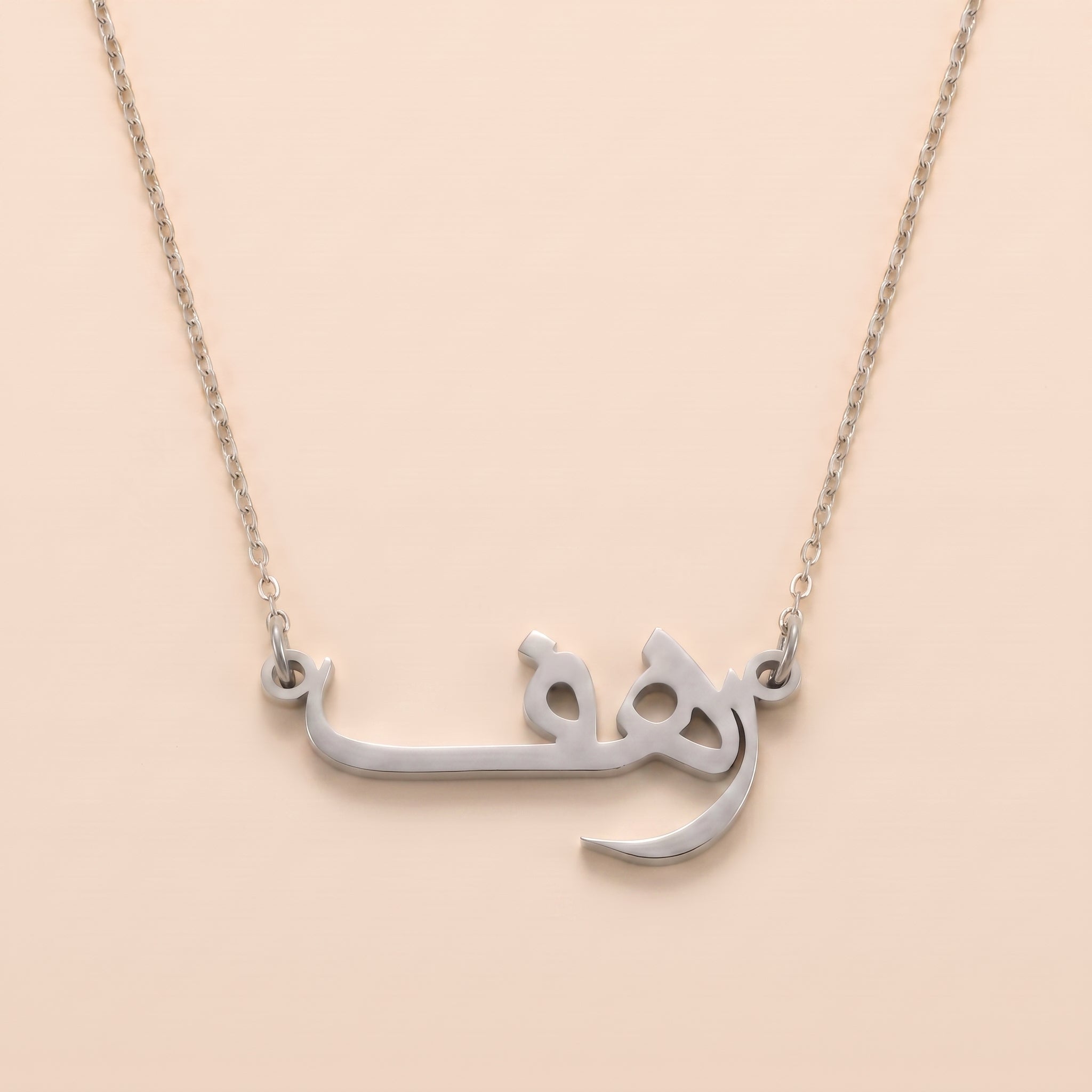 Rahaf Name Meaning &amp; Origin Name Necklace