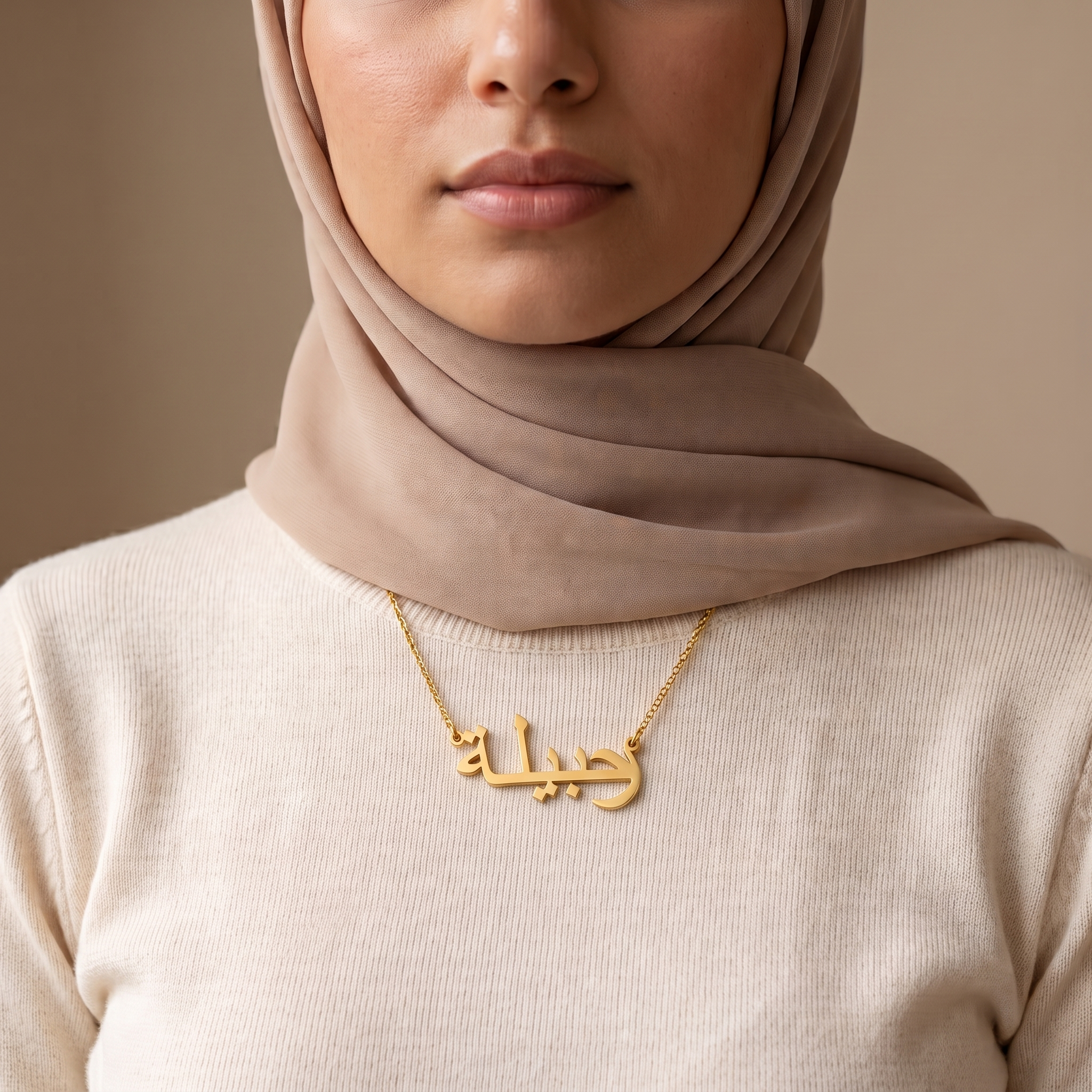Rahilaa (رحیلة) in arabischer Namenskette
