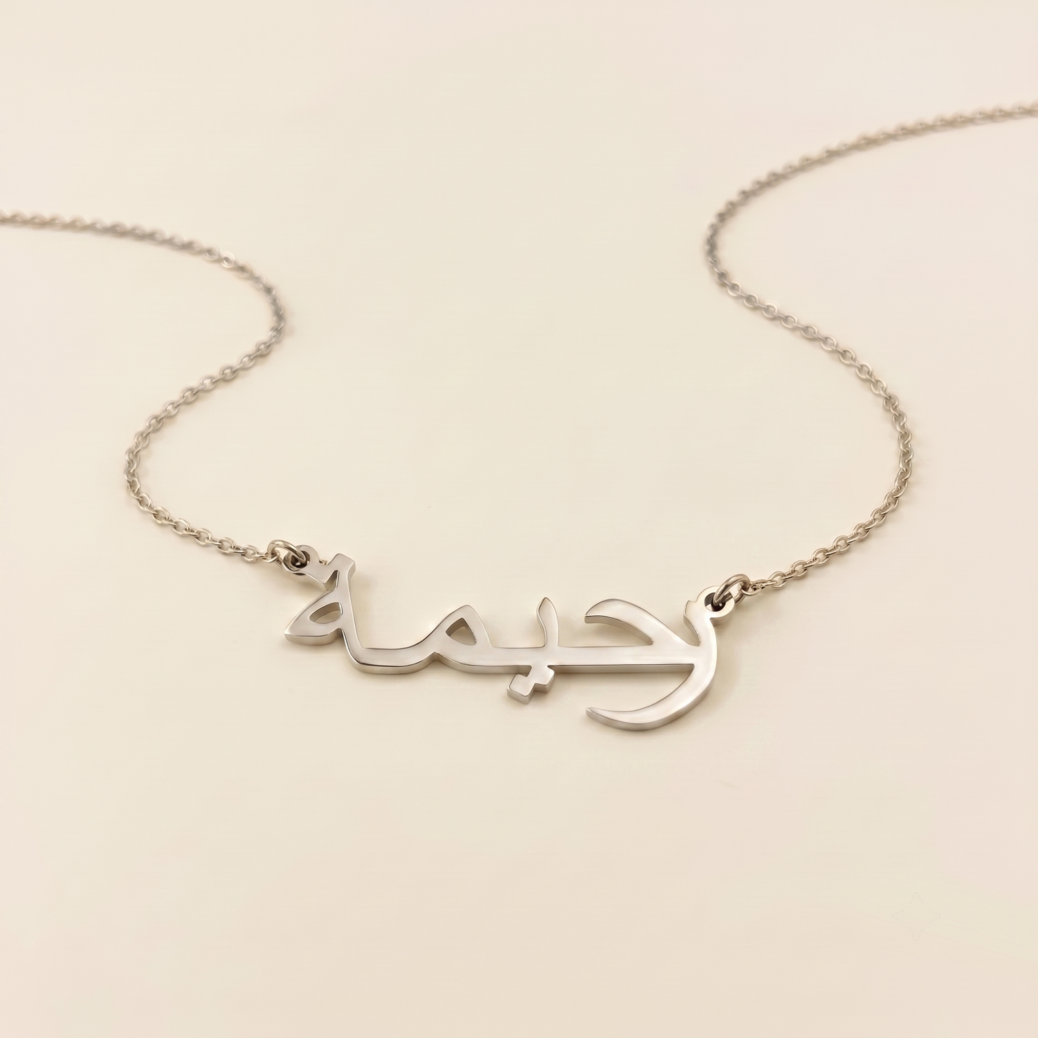 Rahima Name Meaning &amp; Origin Name Necklace