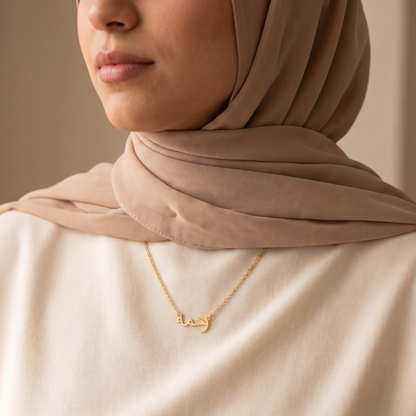Rahmaa (رحمة) in Arabic Name Necklace