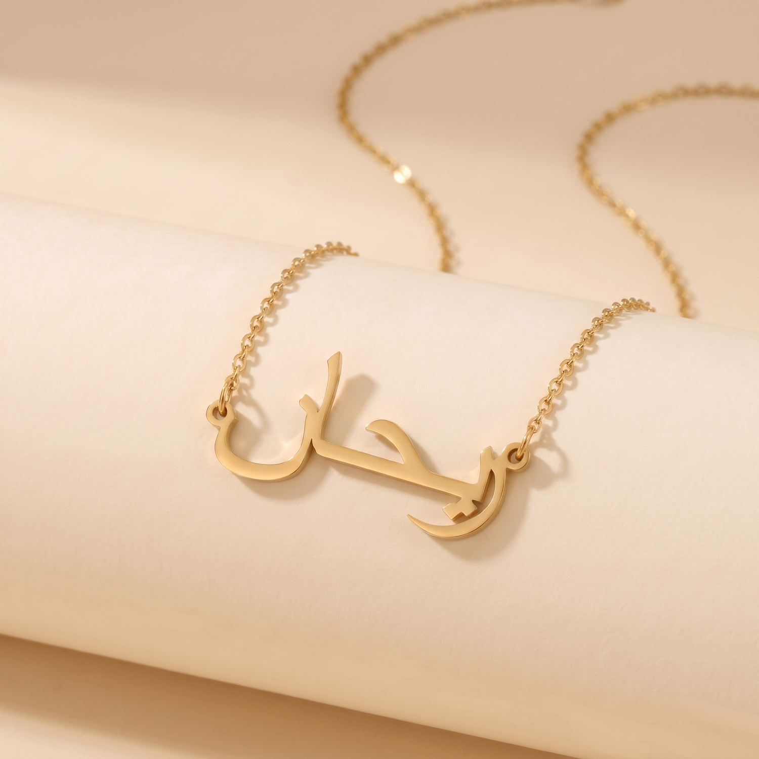 Reyhan in Arabic Calligraphy Name Necklace