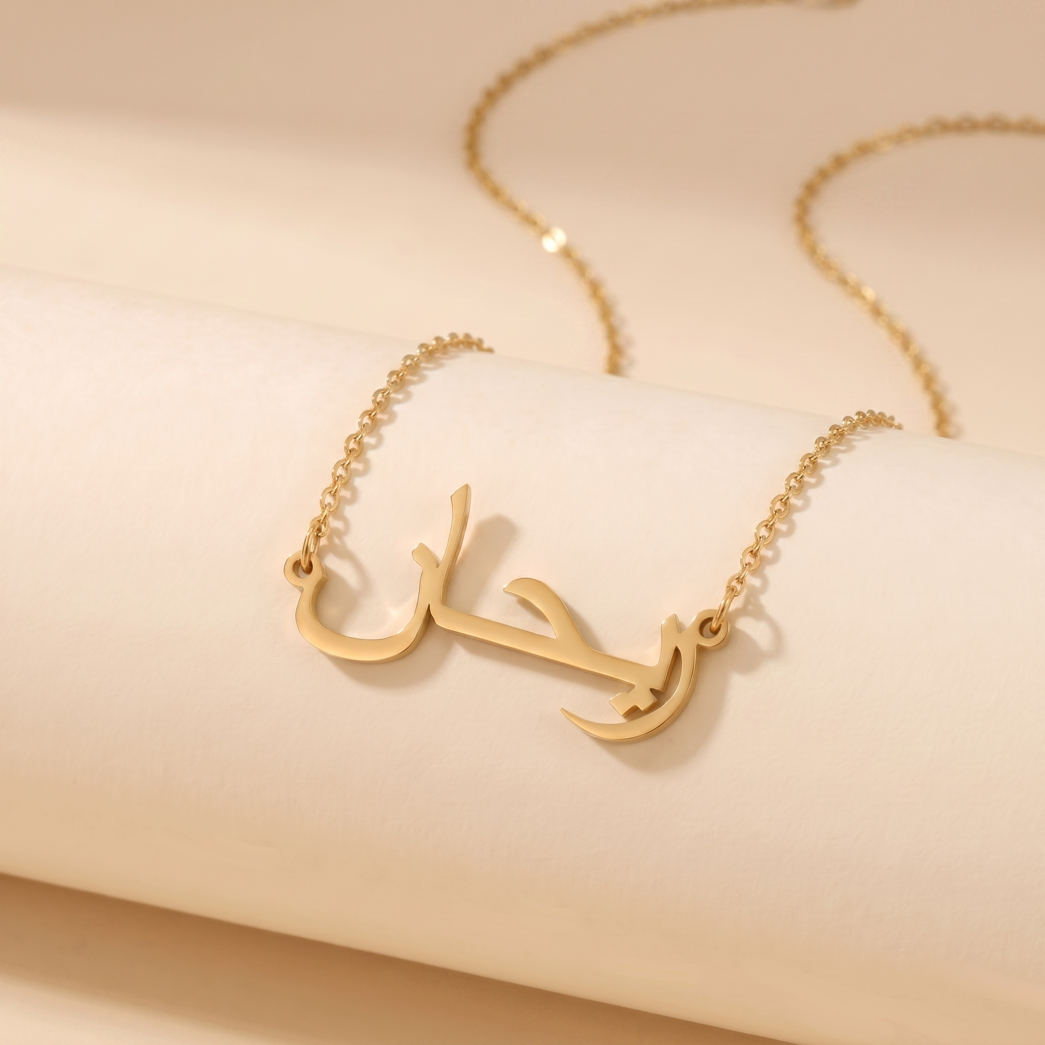 Reyhan in Arabic Calligraphy Name Necklace