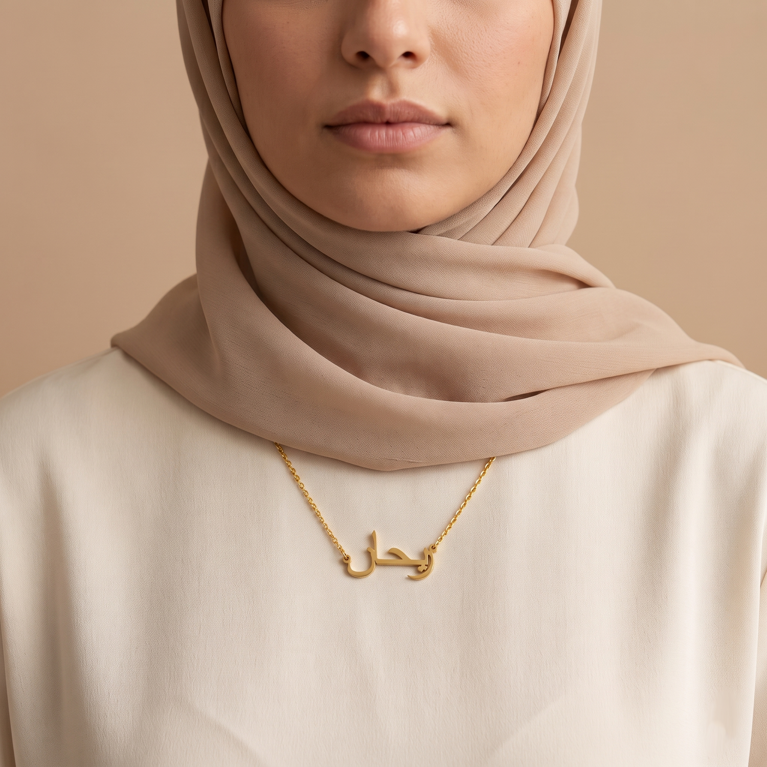 Reyhan in Arabic Calligraphy Name Necklace