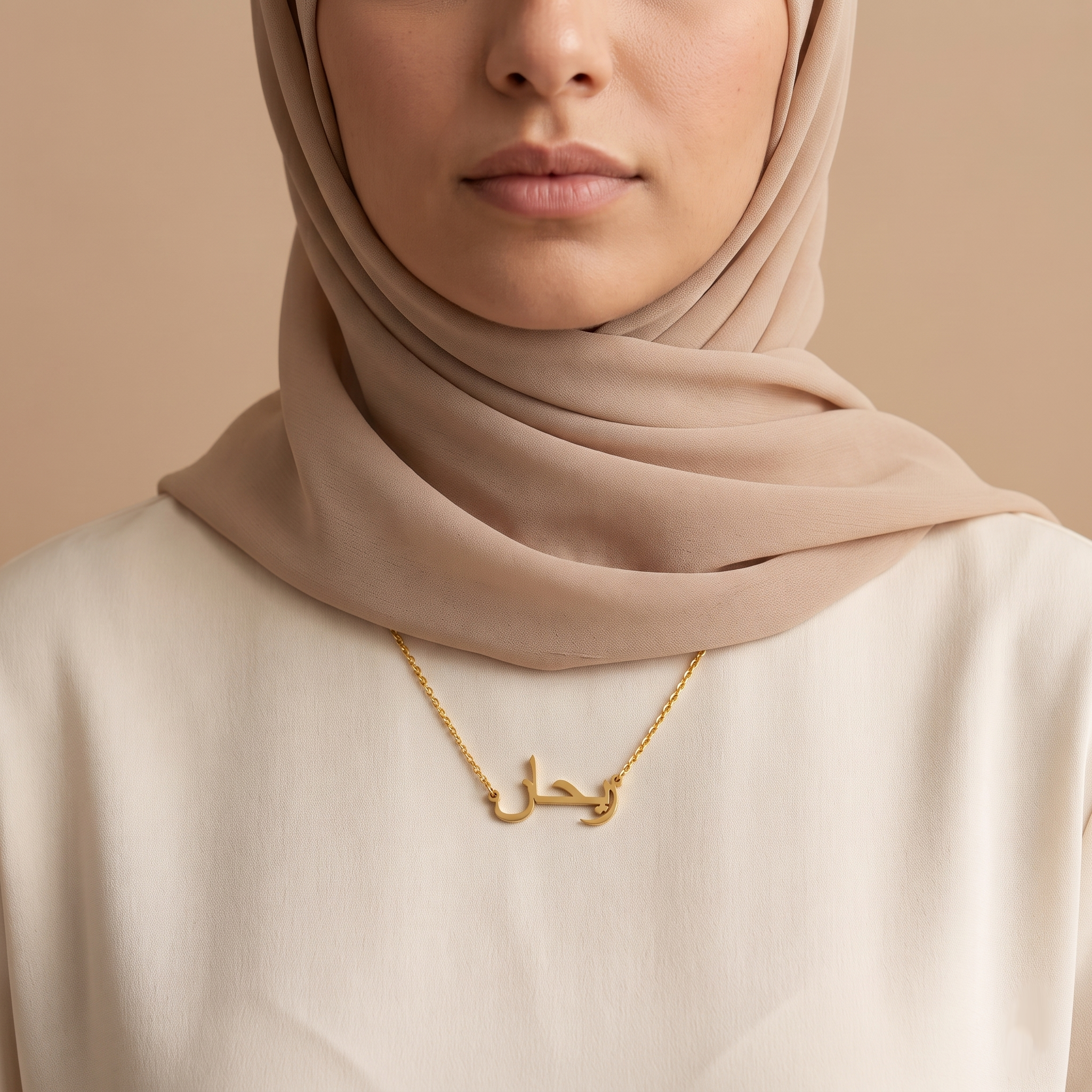 Reyhan in Arabic Calligraphy Name Necklace