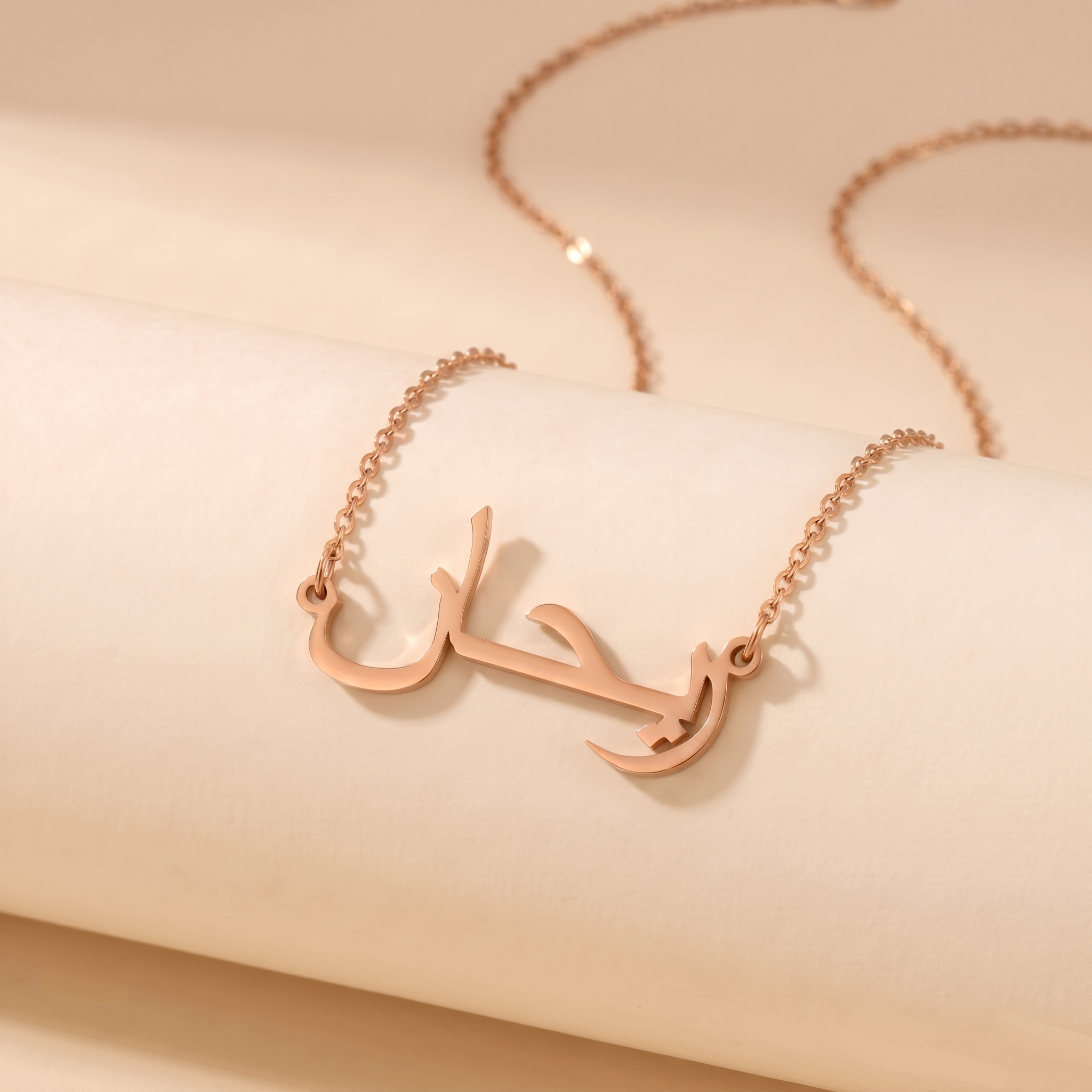 Reyhan in Arabic Calligraphy Name Necklace