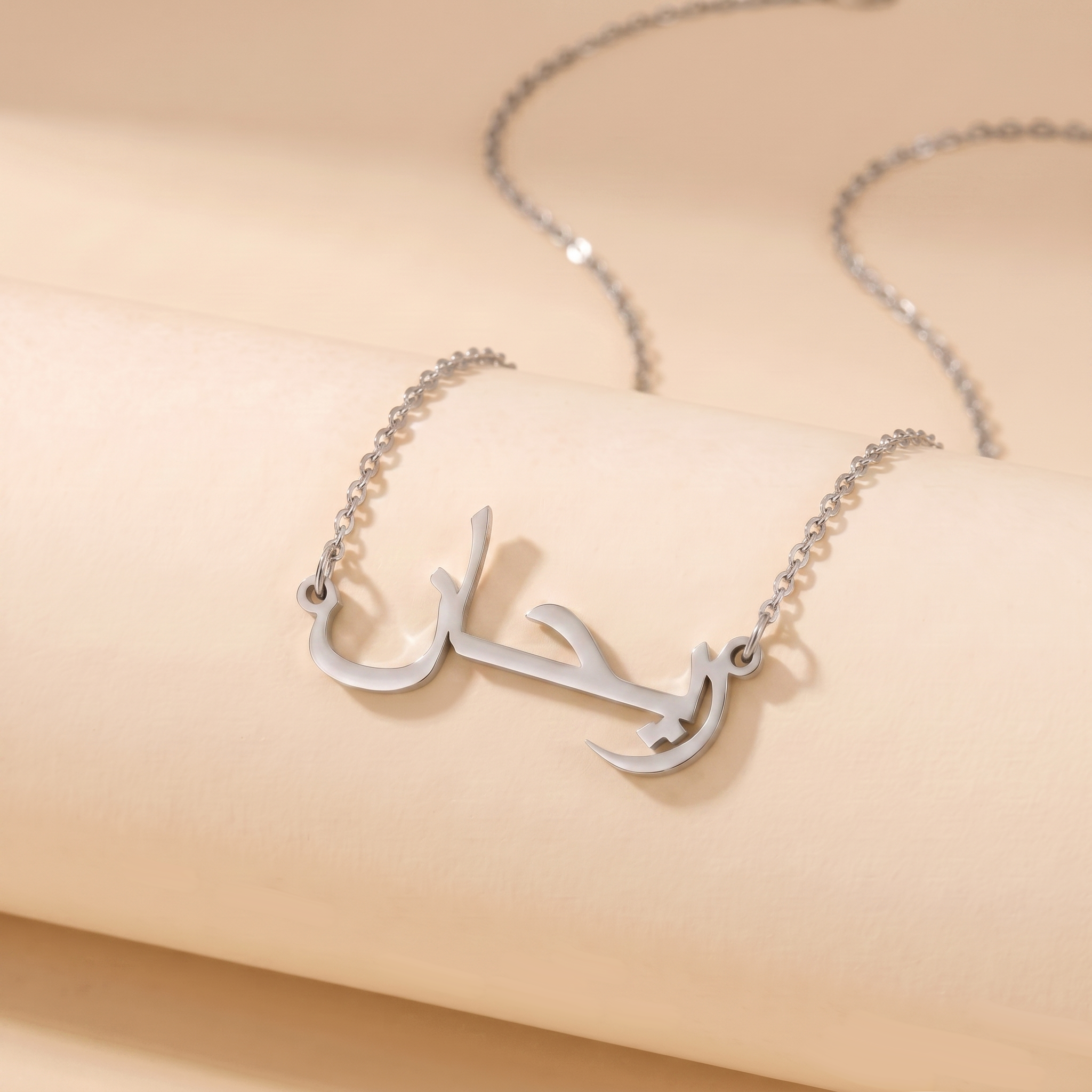 Reyhan in Arabic Calligraphy Name Necklace
