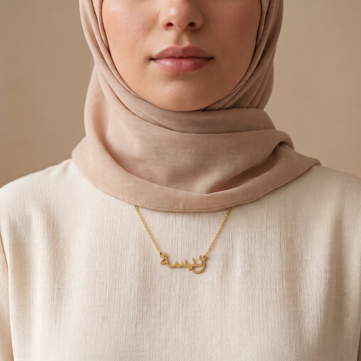 Raeesa (رئيسة) in Arabic Name Necklace