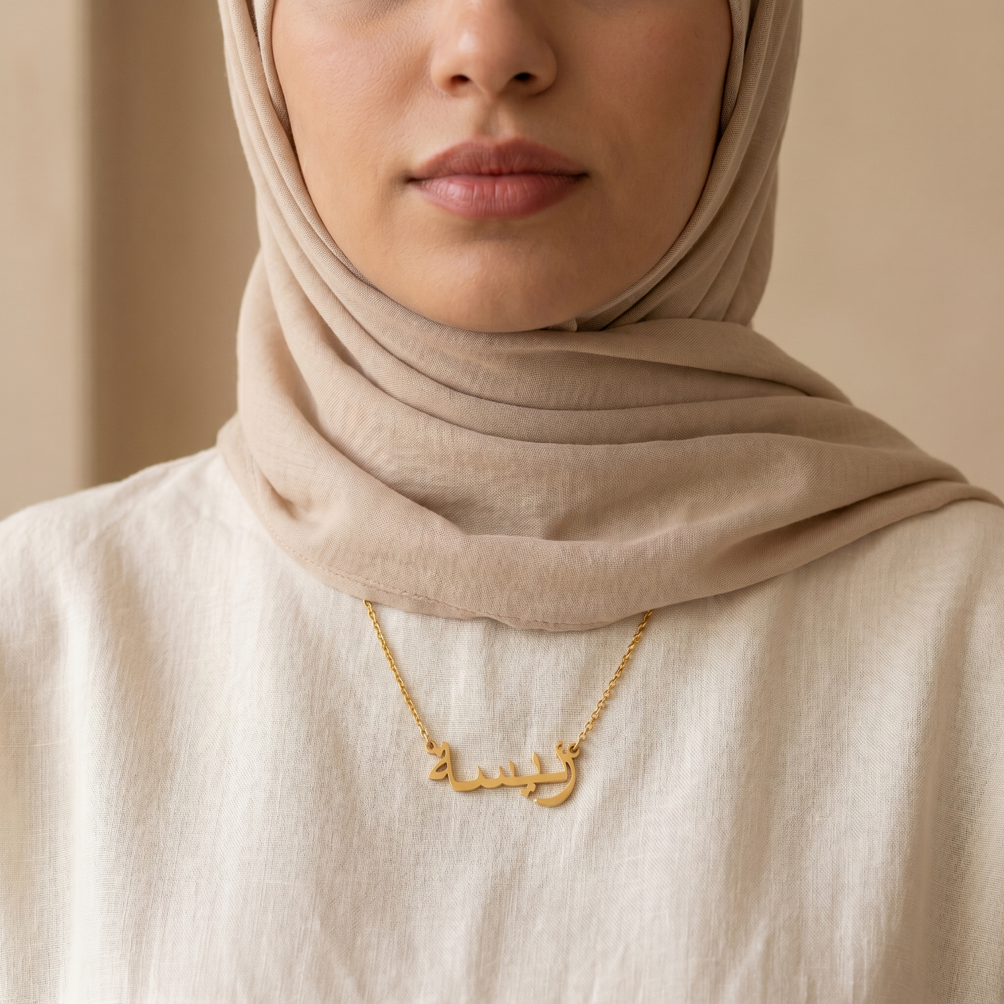 Raisa (رئيسة) in Calligraphy Arabic Name Necklace