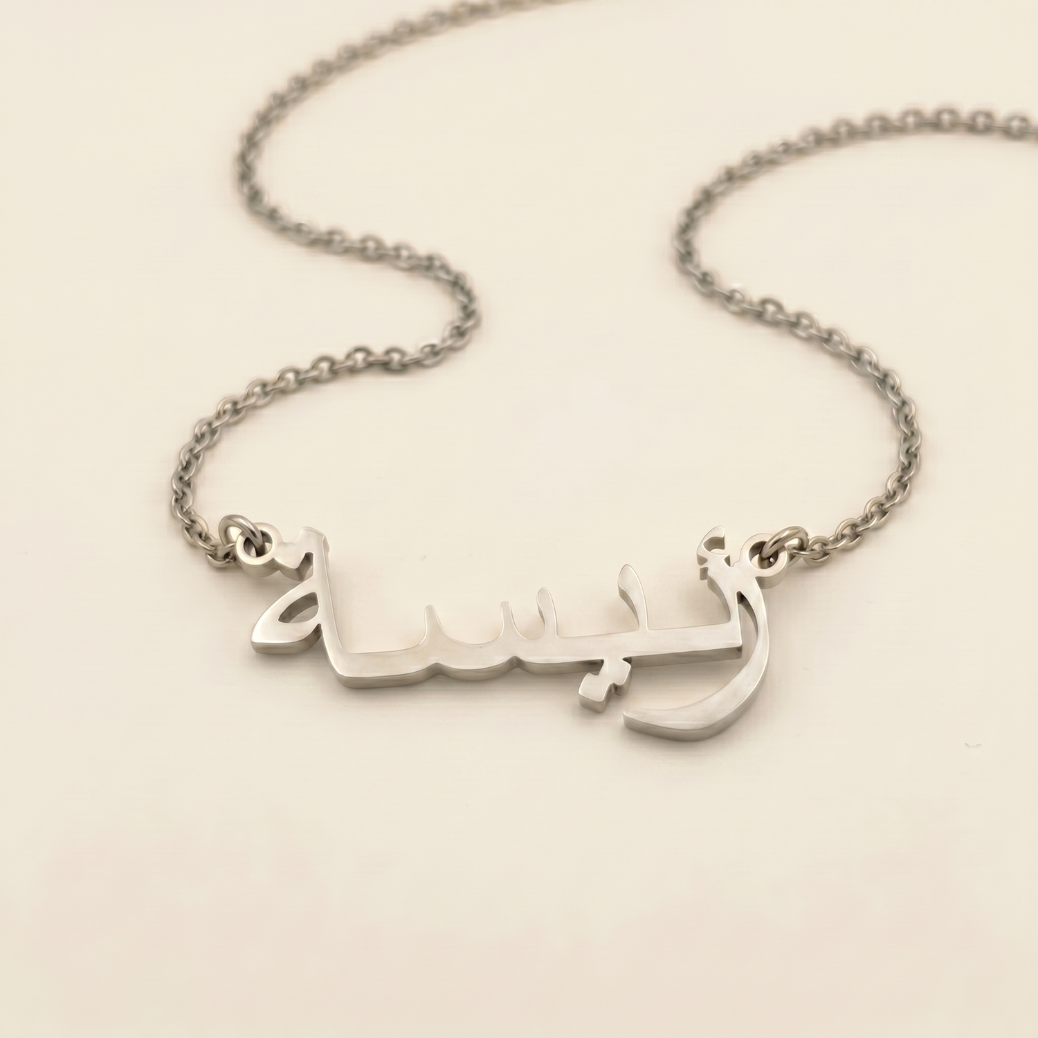 Raisa (رئيسة) in Calligraphy Arabic Name Necklace