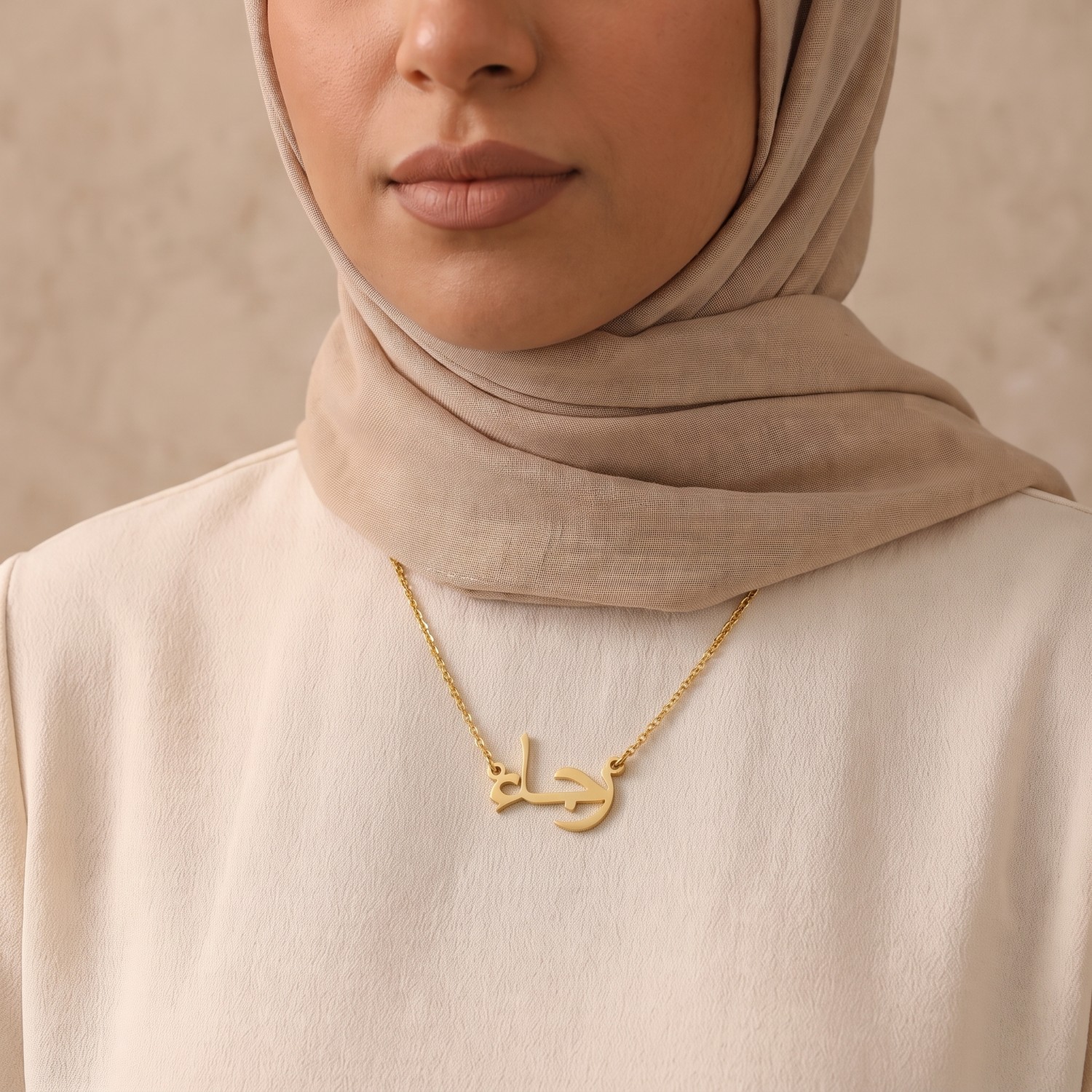 Rajaa (رجاء) in Calligraphy Arabic Name Necklace