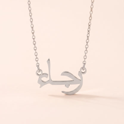 Raja Name Meaning &amp; Origin Name Necklace