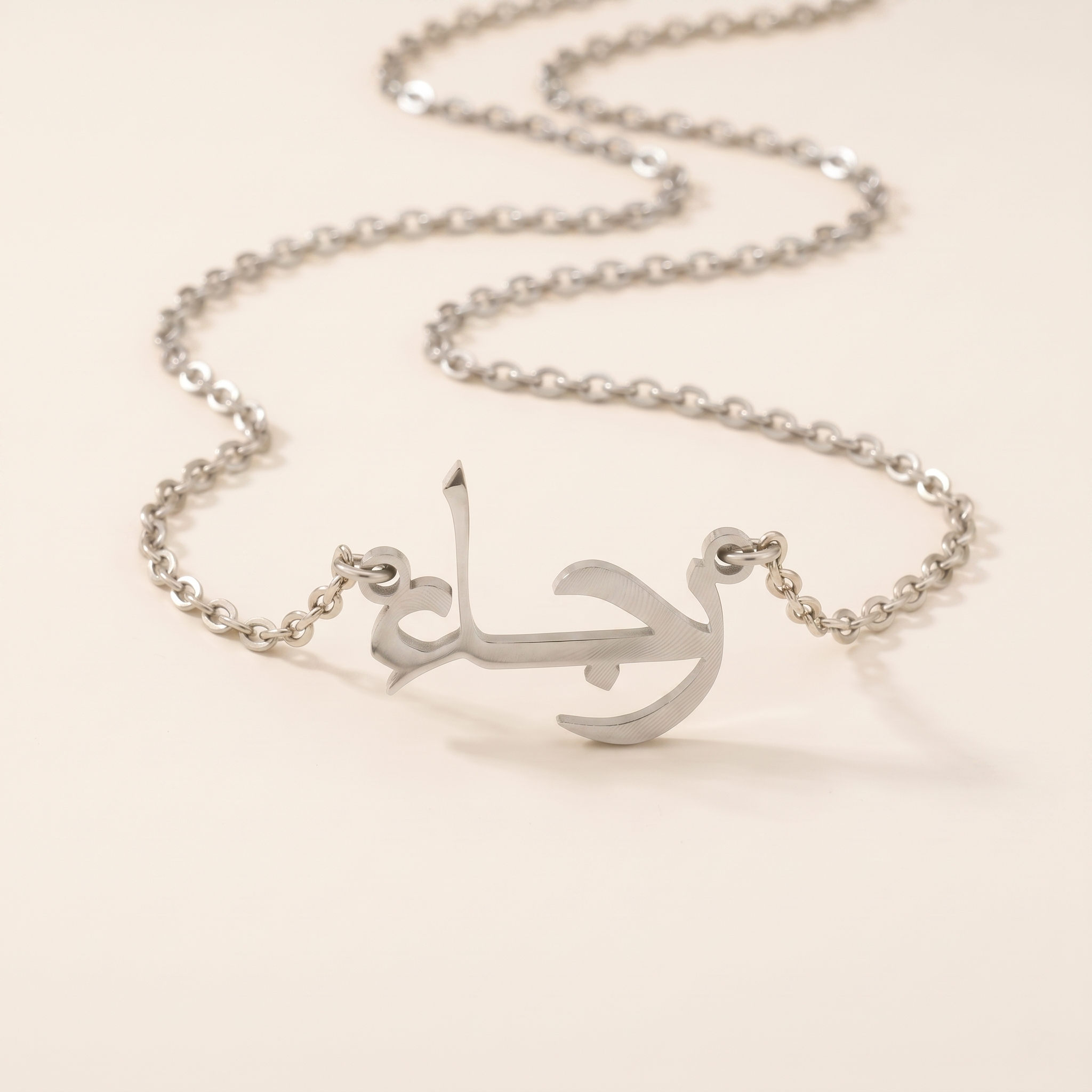 Rajaa (رجاء) in Calligraphy Arabic Name Necklace