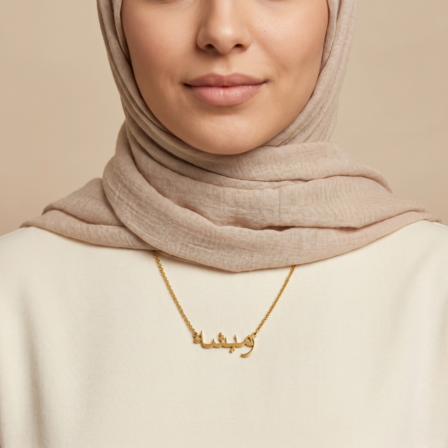 Ramisha (رميشة) in Arabic Name Necklace