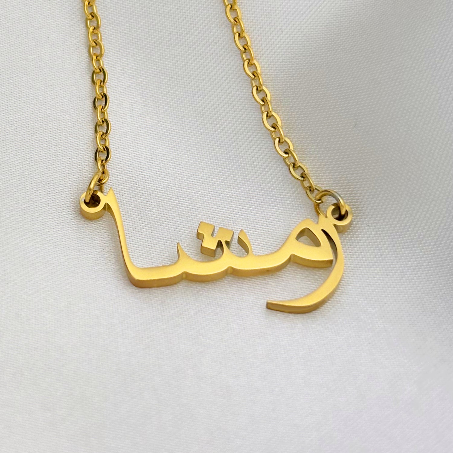 Raamsha (رمشا) in Arabic Name Necklace