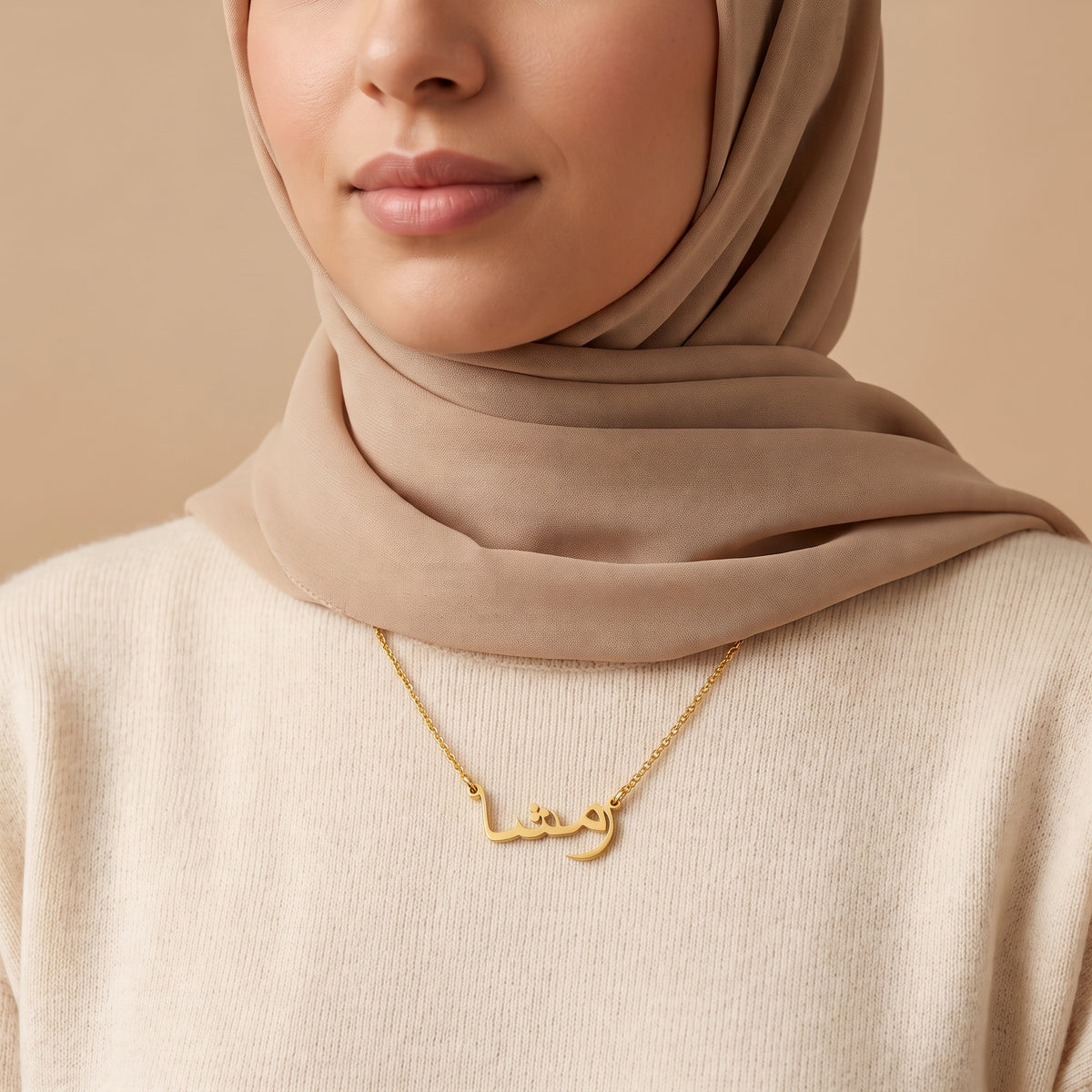Raemsha (رمشا) in Arabic Name Necklace