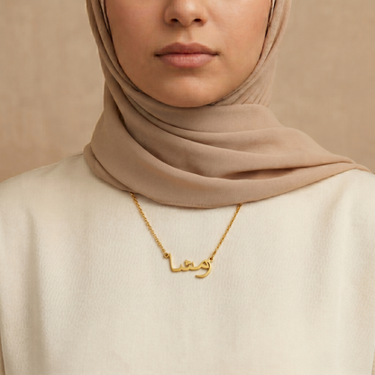 Raamsha (رمشا) – Halskette mit arabischem Namen