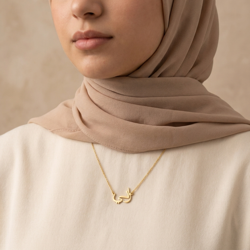 Rani (راني) in Arabic Name Necklace
