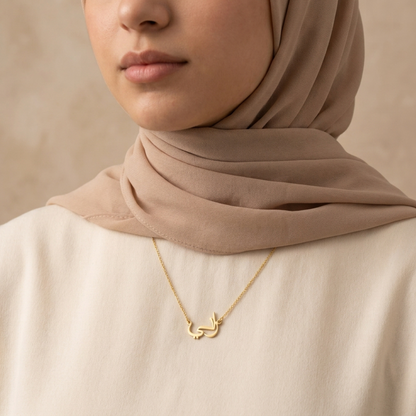 Rani (راني) in Arabic Name Necklace