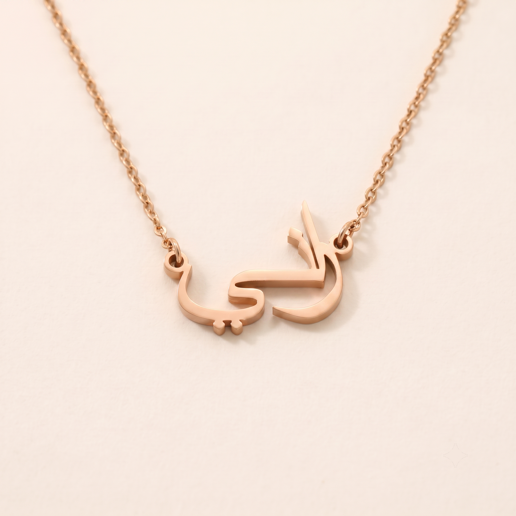 Rani (راني) in Arabic Name Necklace