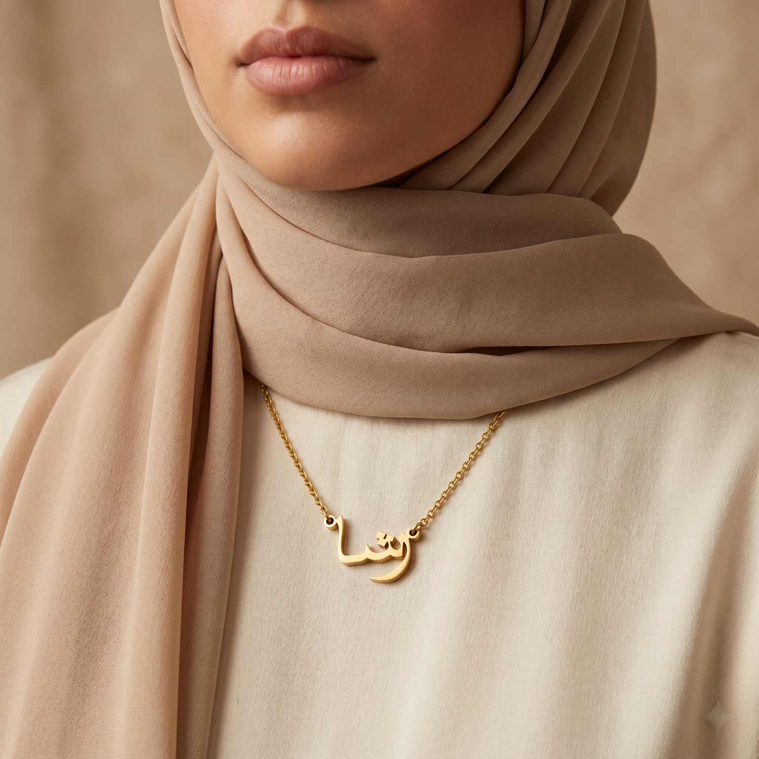Rashaa (رشا) in arabischer Namenskette