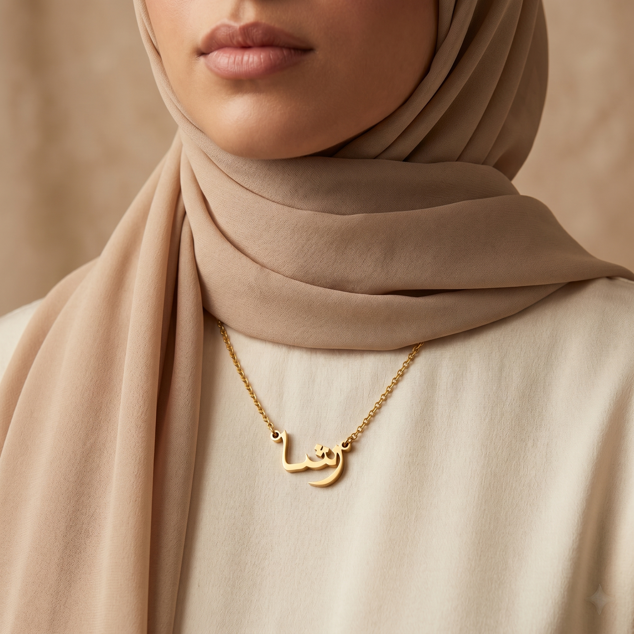 Rashaa (رشا) in arabischer Namenskette