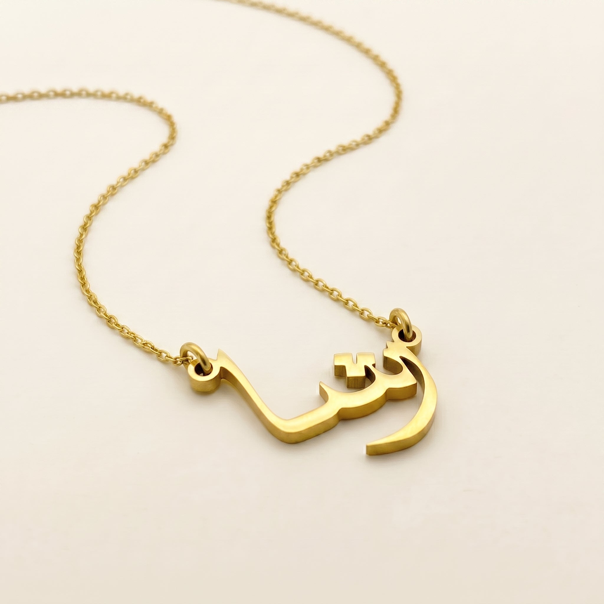 Rasha in Arabic Calligraphy Name Necklace
