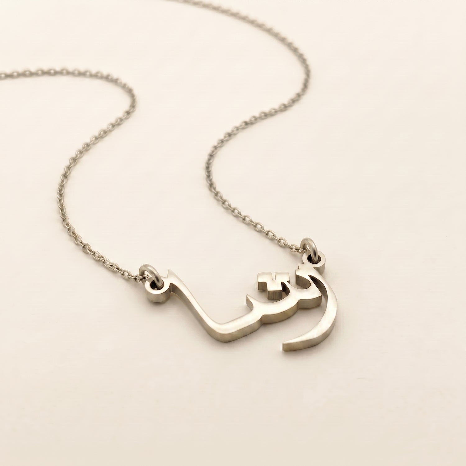 Rasha in Arabic Calligraphy Name Necklace