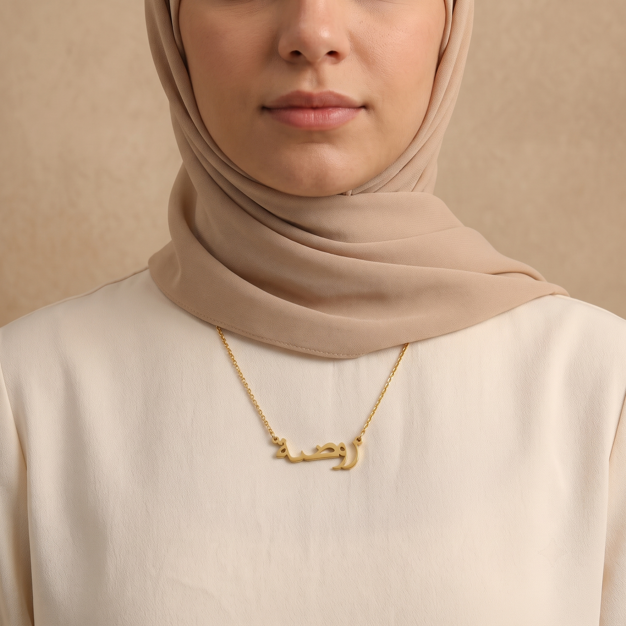 Rawdah (روضة) in calligraphy Arabic Name Necklace