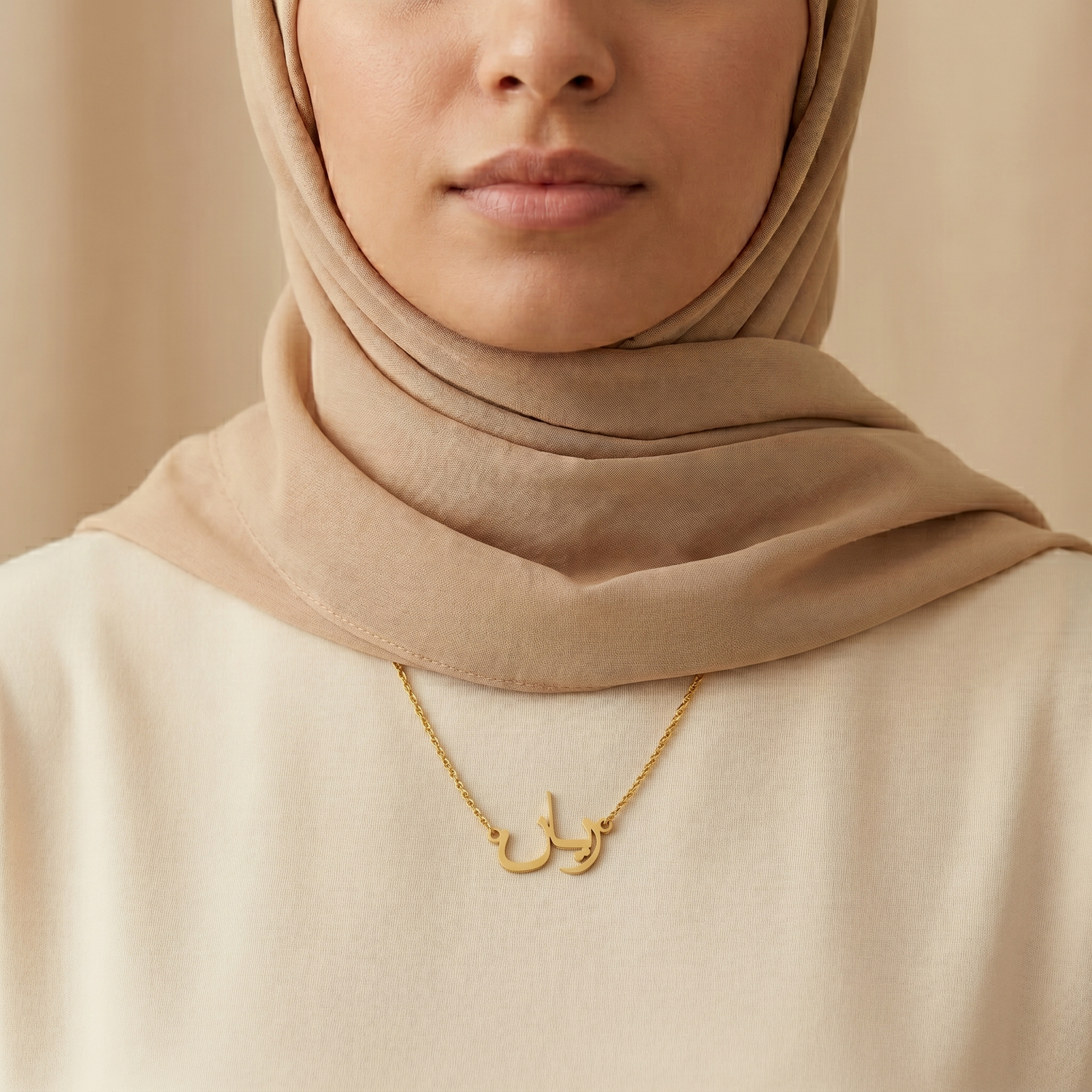Reyan (ريان) in arabischer Namenskette