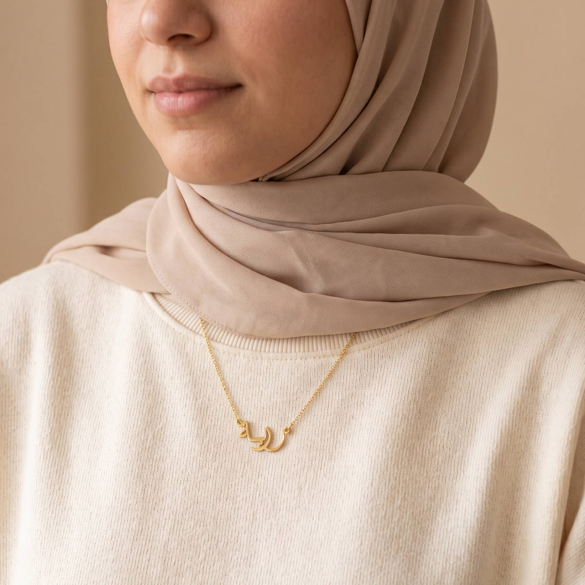 Razia (رزية) – Halskette mit arabischem Namen