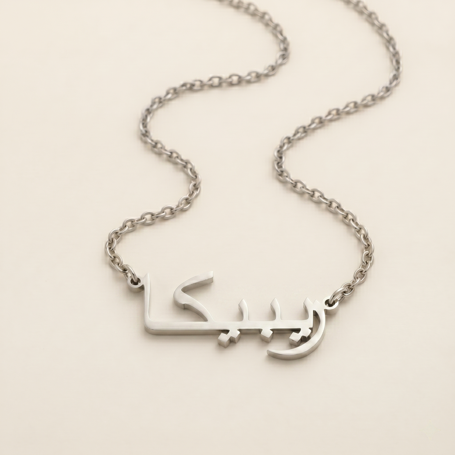 Custom Arabic Name Necklace
