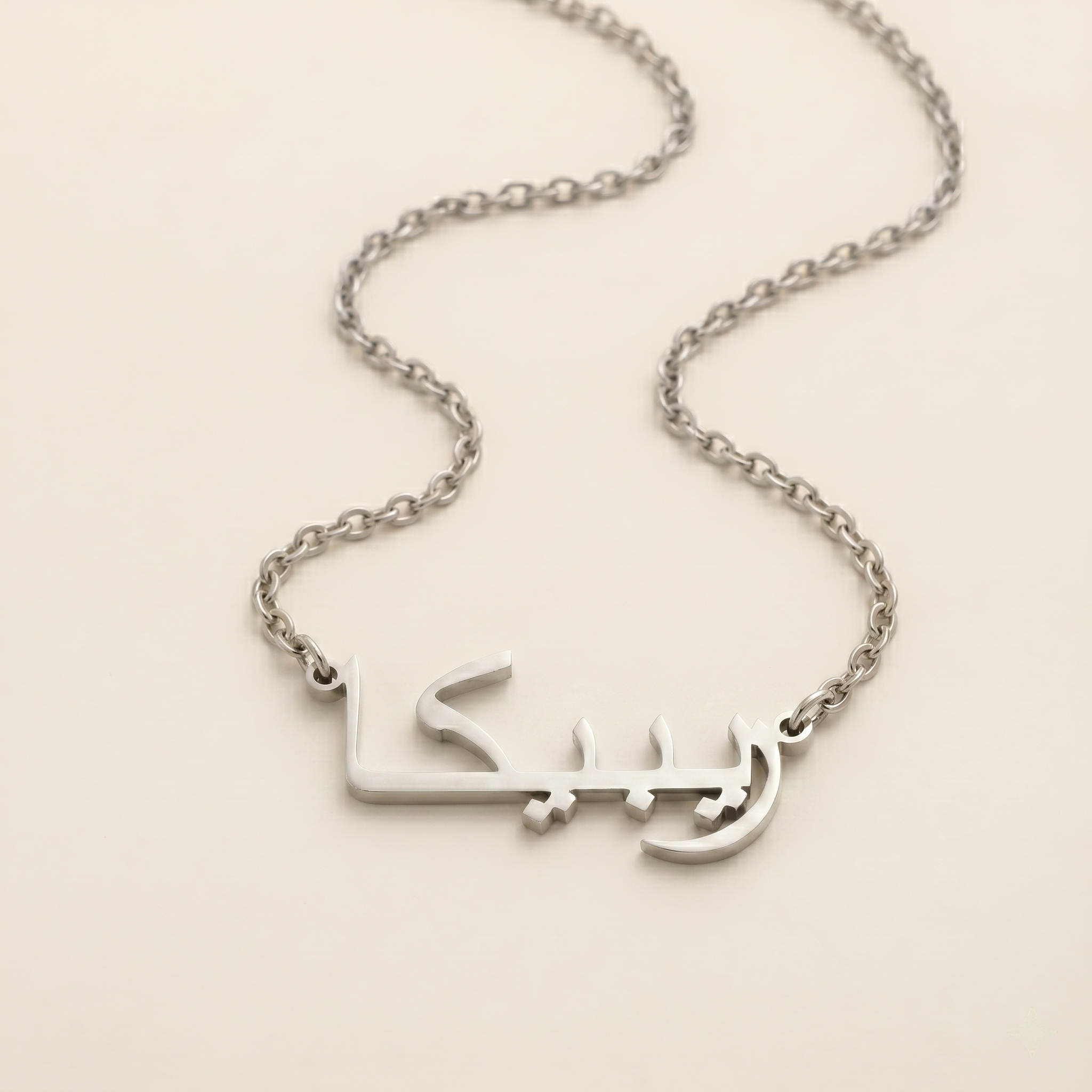 Custom Arabic Name Necklace