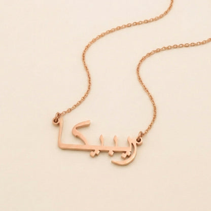 Rebeka Name Meaning &amp; Origin Name Necklace