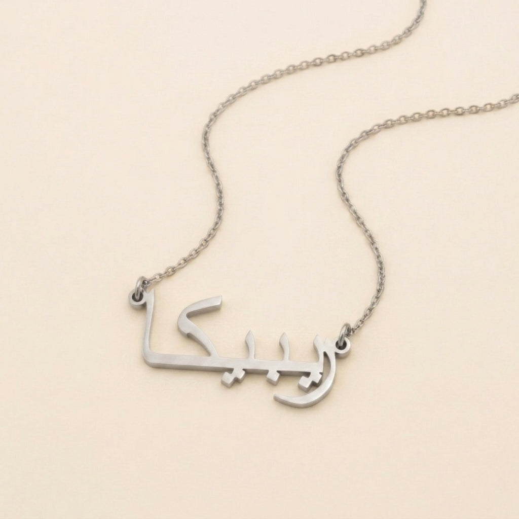 Rebeka Name Meaning &amp; Origin Name Necklace