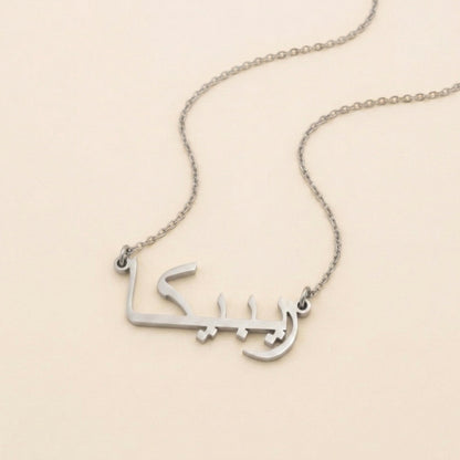 Rebeka Name Meaning &amp; Origin Name Necklace