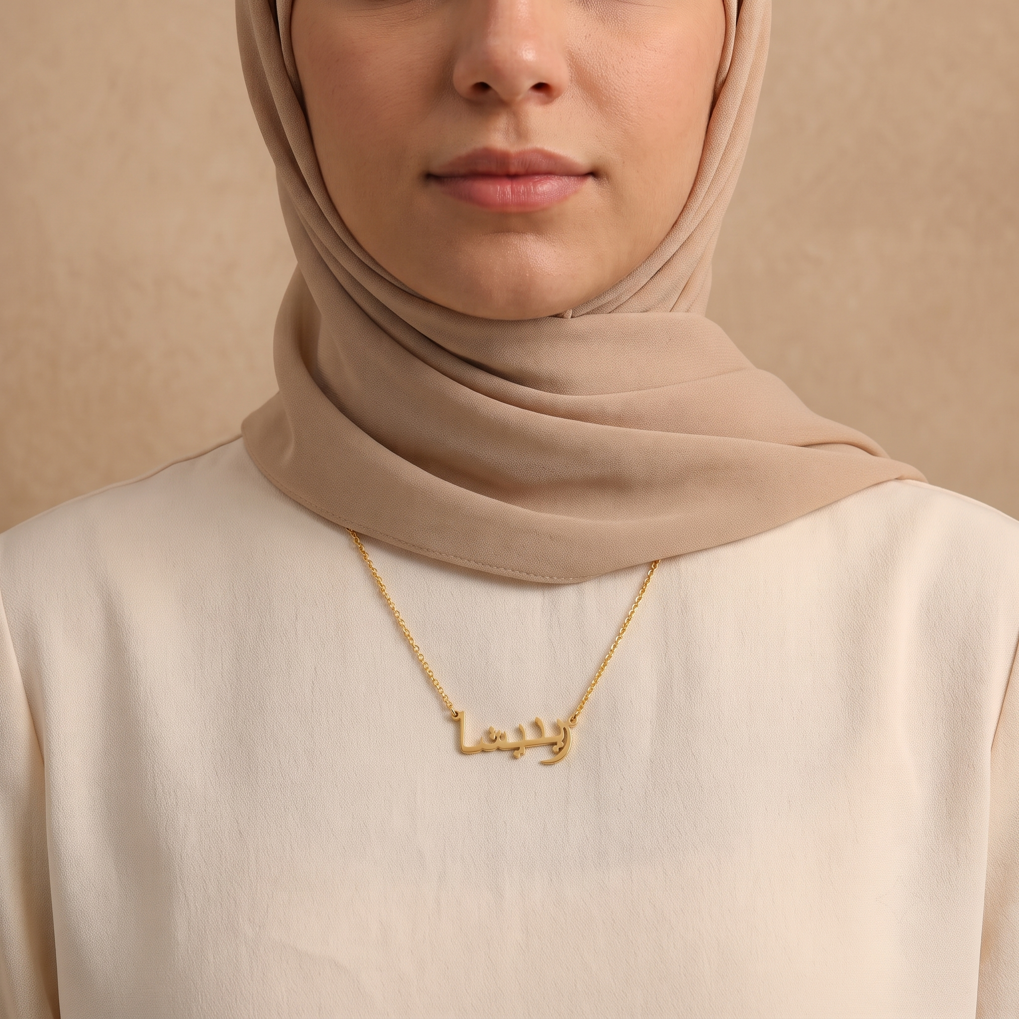 Rinesha (رينيشا) in Arabic Name Necklace