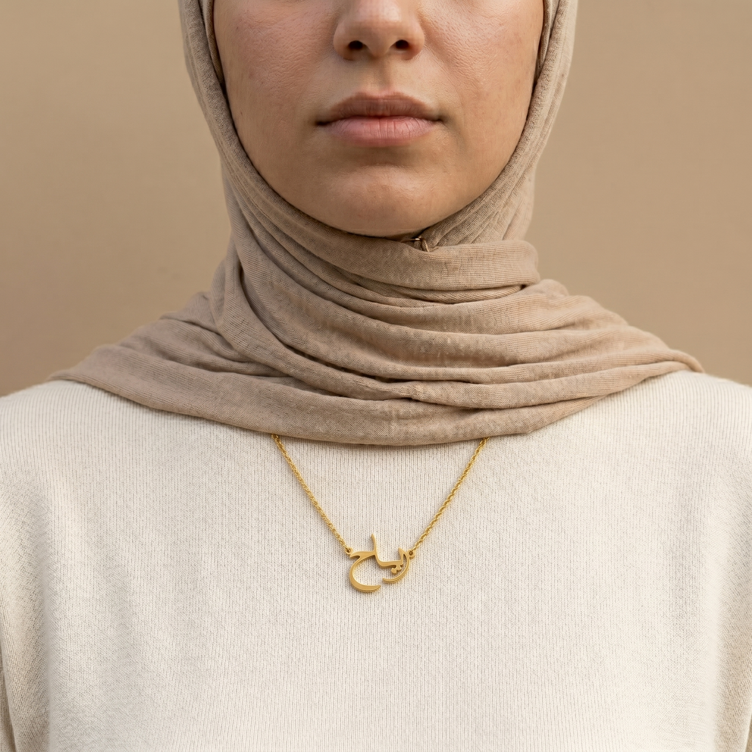 Ryah (رياح) in arabischer Namenskette