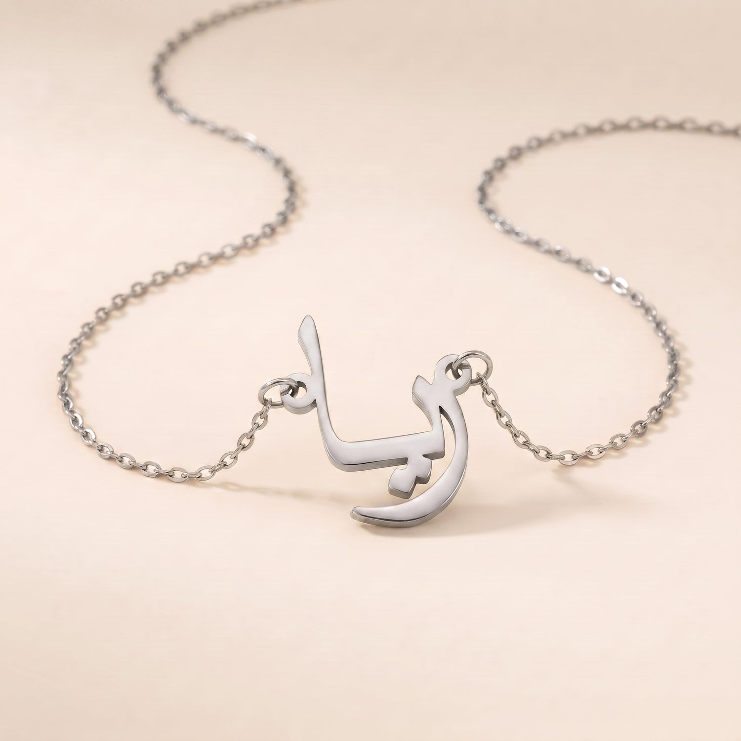 Raya (ريا) in Arabic Name Necklace