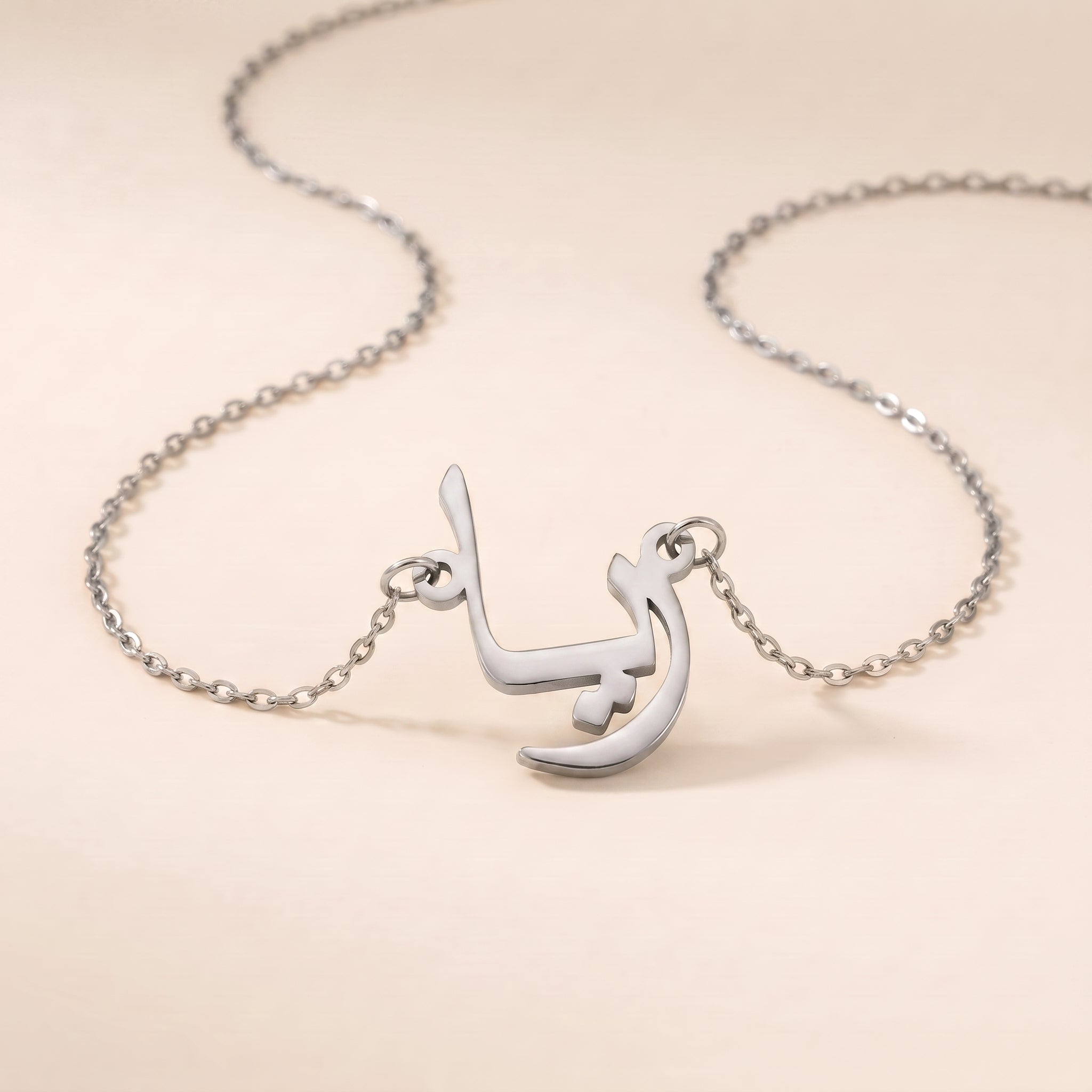 Raya (ريا) in Arabic Name Necklace