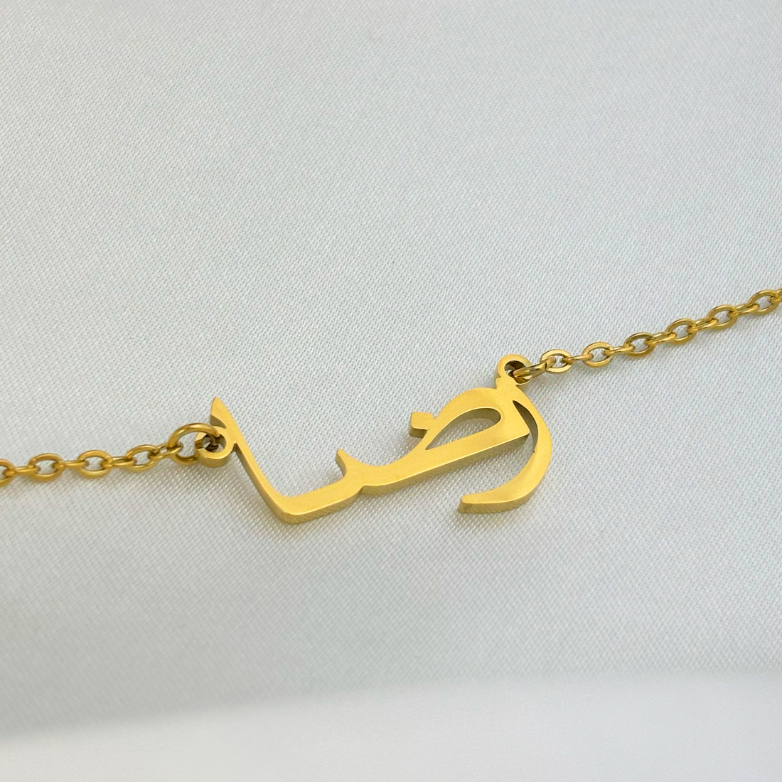 Reida (رضا) in Arabic Name Necklace