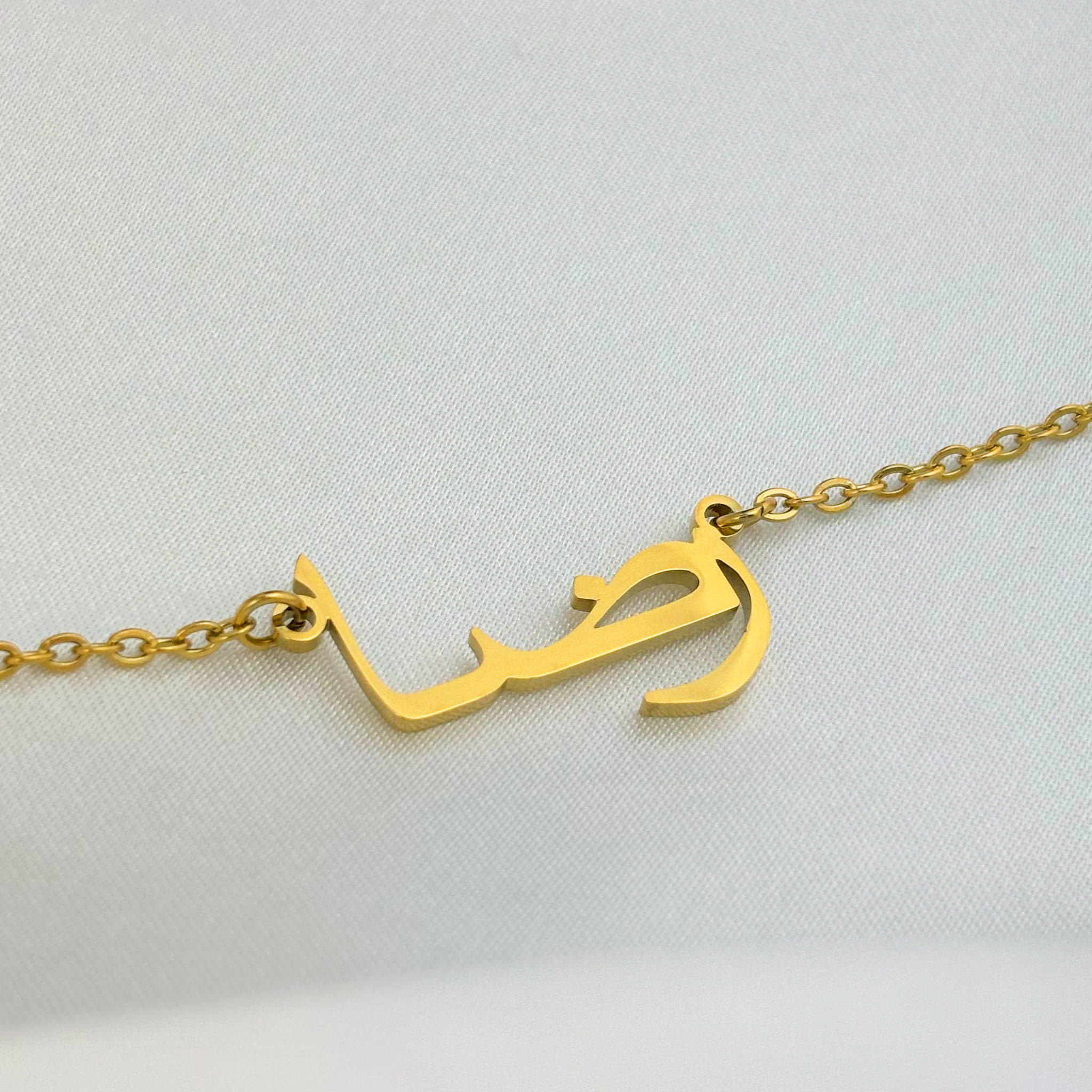 Reda (رضا) in Arabic Name Necklace