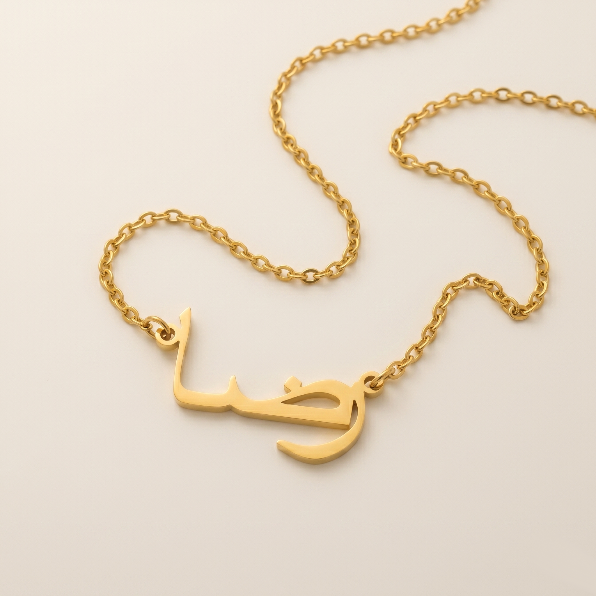 Reida (رضا) – Halskette mit arabischem Namen