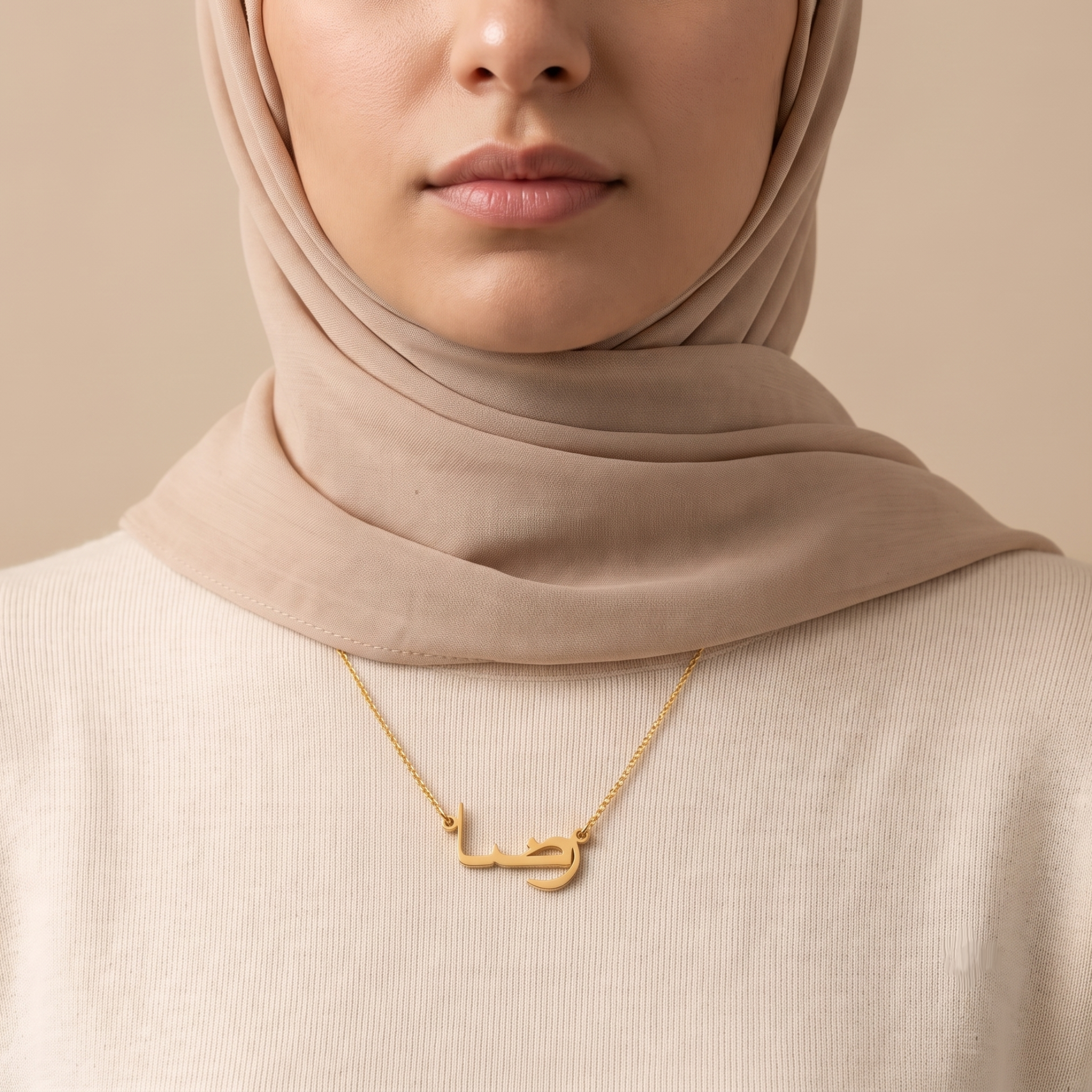 Rida Name Meaning &amp; Origin Name Necklace