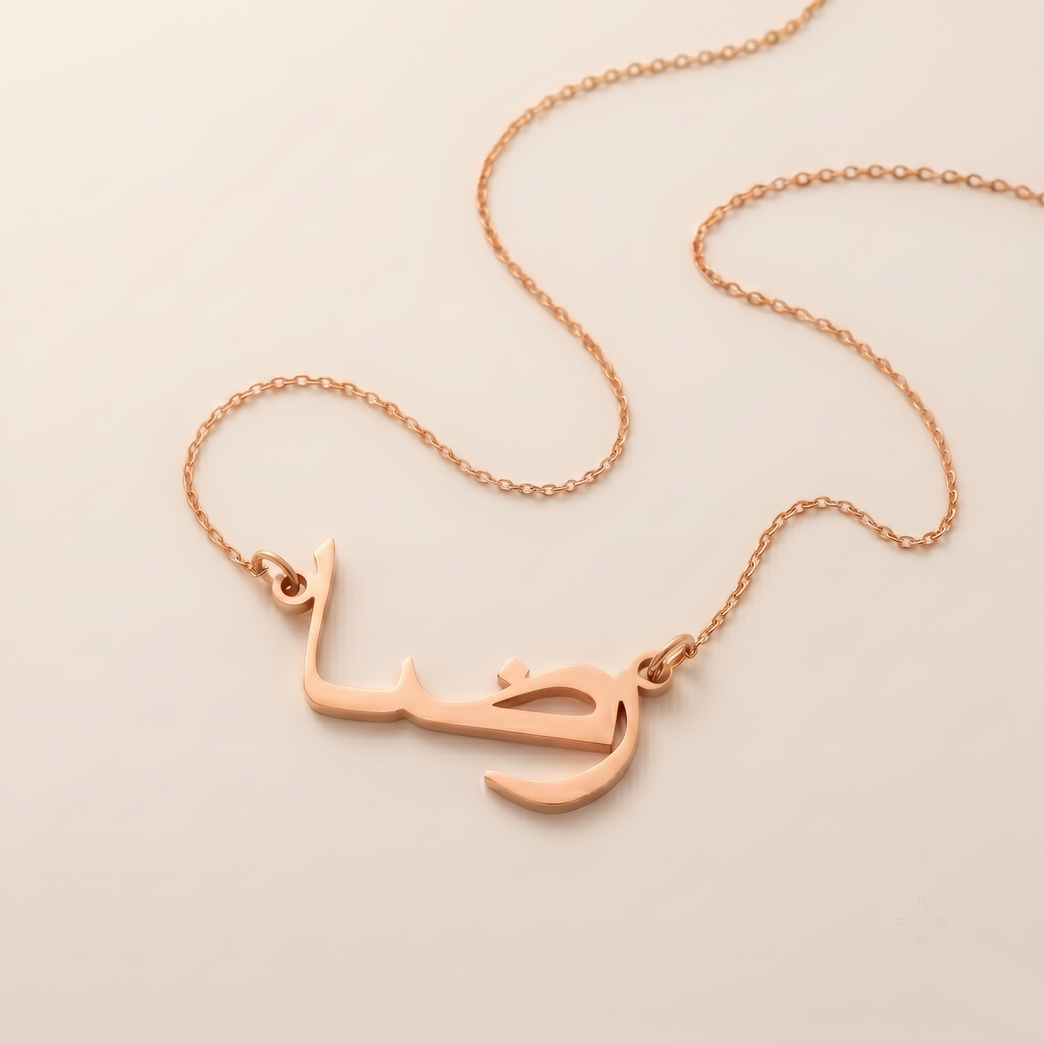 Rida Name Meaning &amp; Origin Name Necklace